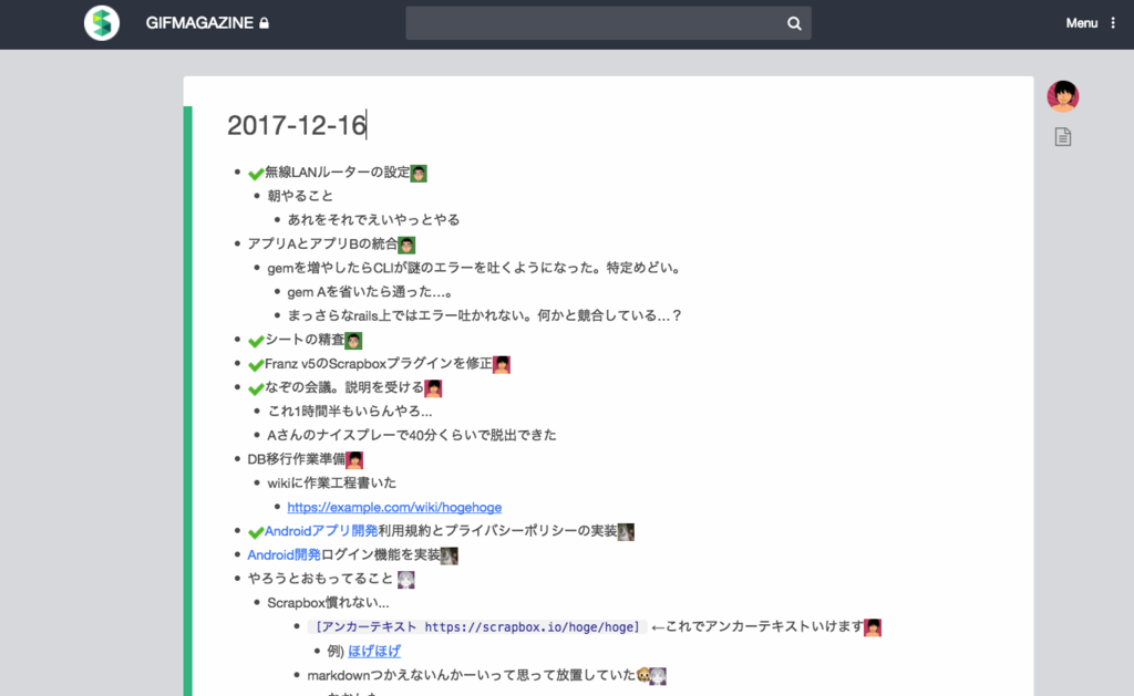 f:id:razokulover:20171207190010p:plain