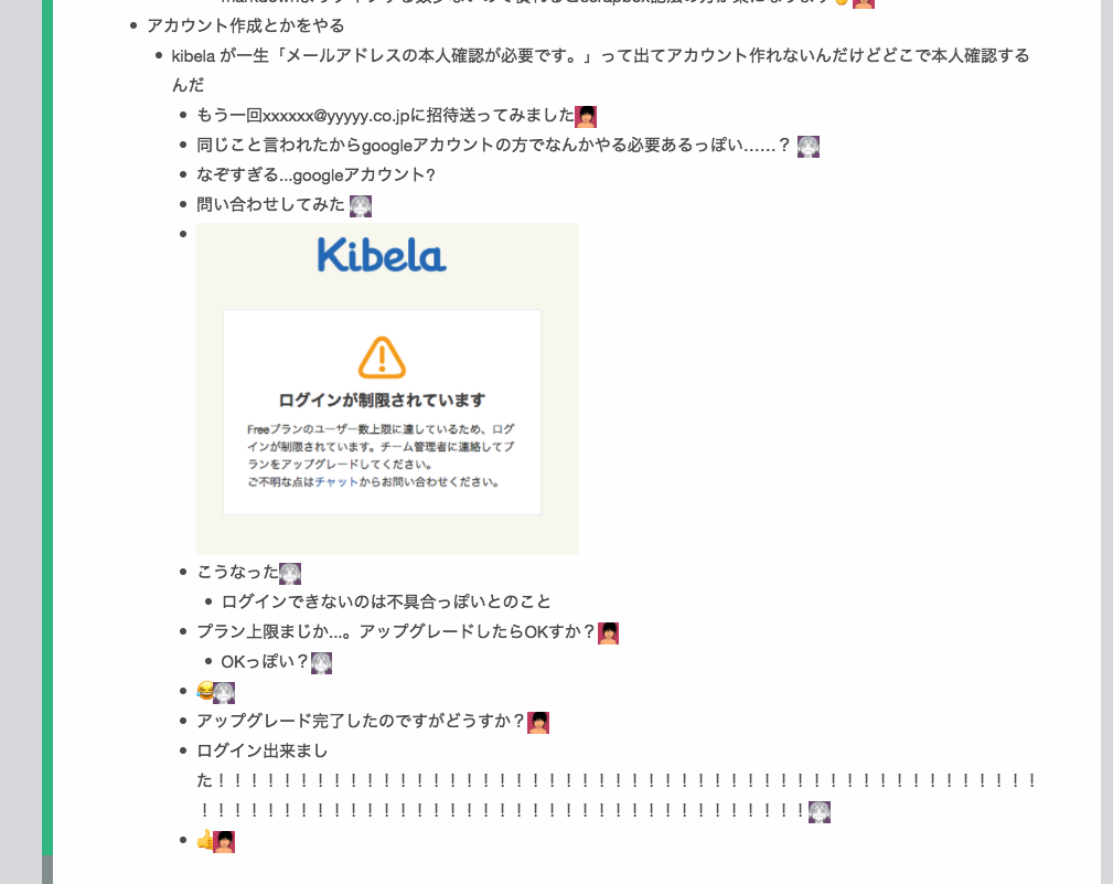 f:id:razokulover:20171207193853p:plain