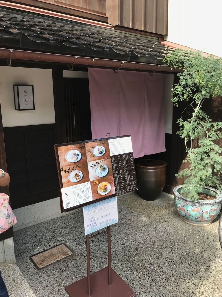 f:id:razokulover:20181013093849j:plain