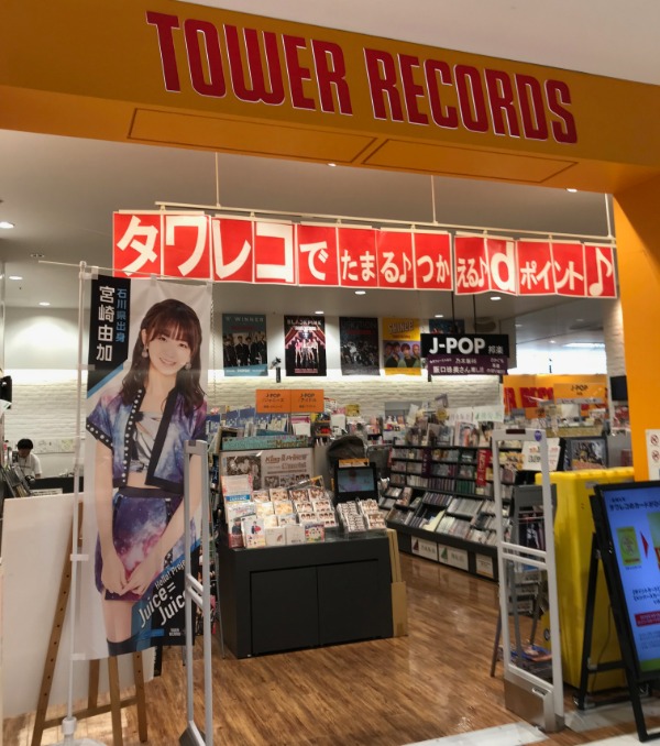 f:id:razokulover:20181014215356j:plain
