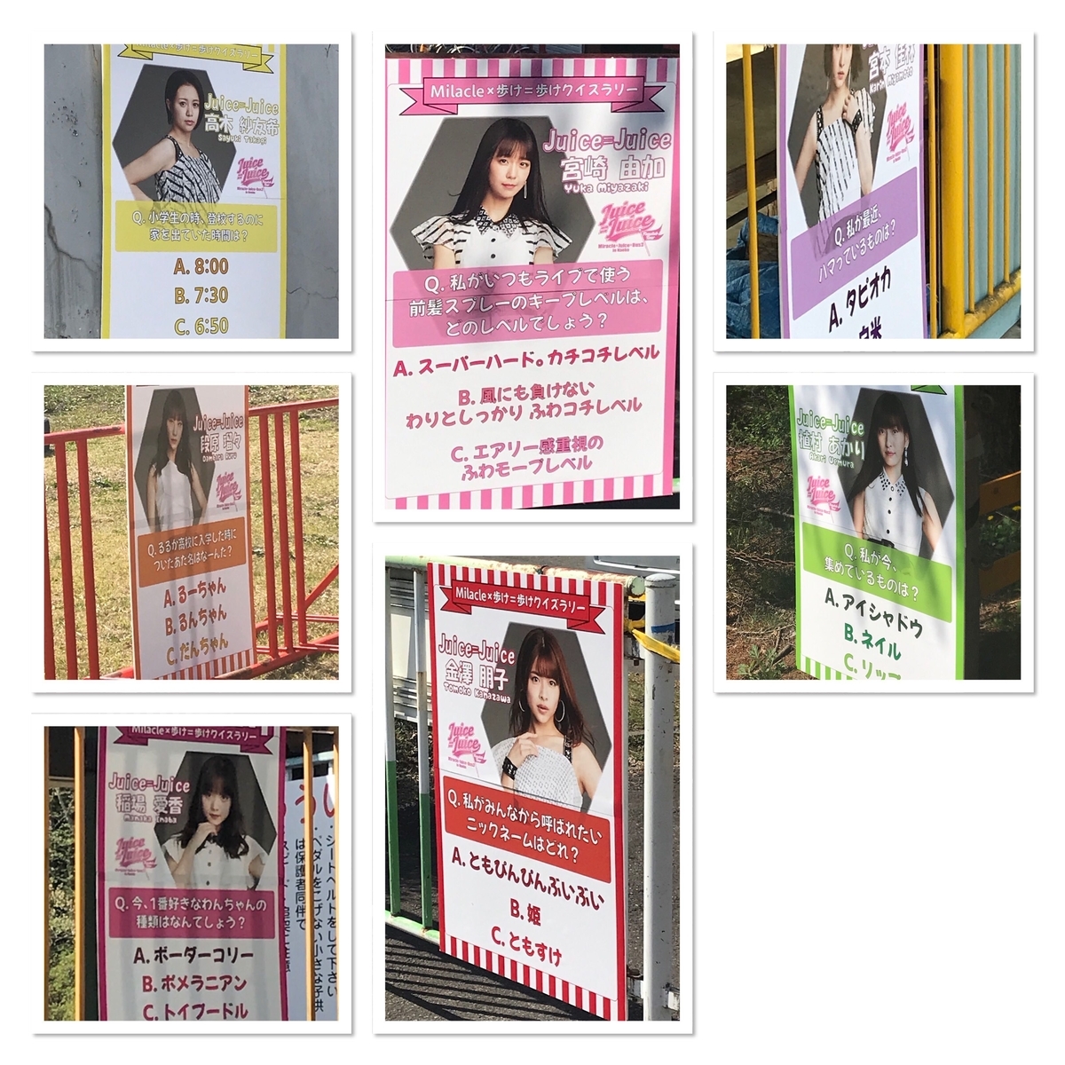 f:id:razokulover:20190514224954j:plain