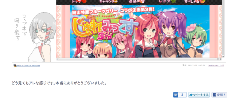 f:id:razon:20111126001923p:image f:id:razon:20111126001923p:image