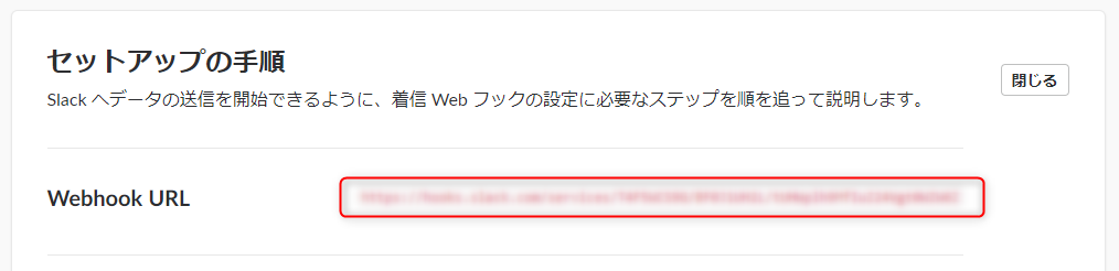 f:id:razon:20181225104811p:plain