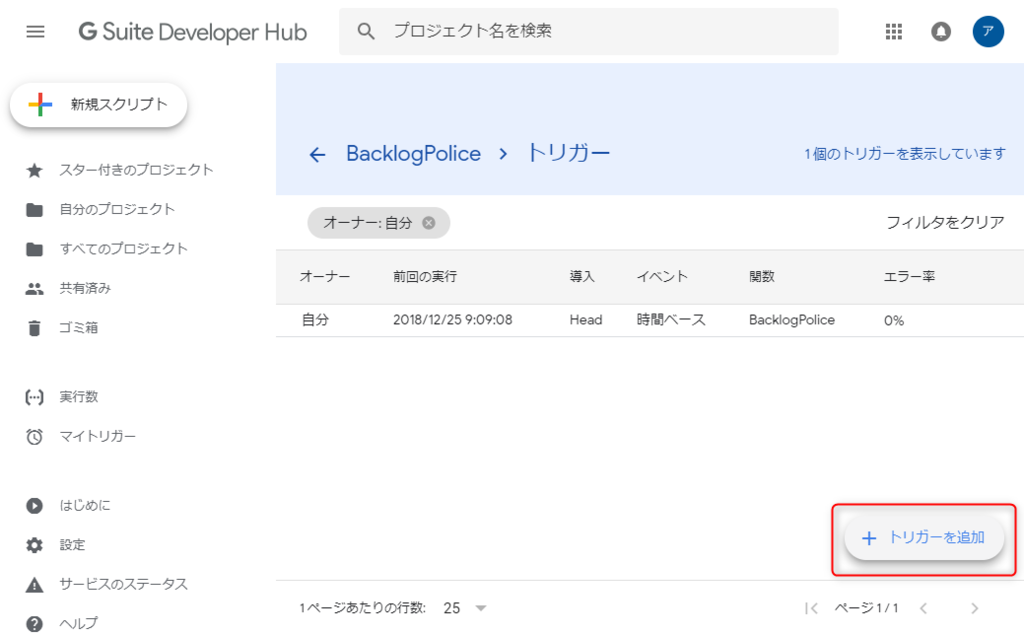 f:id:razon:20181225110058p:plain