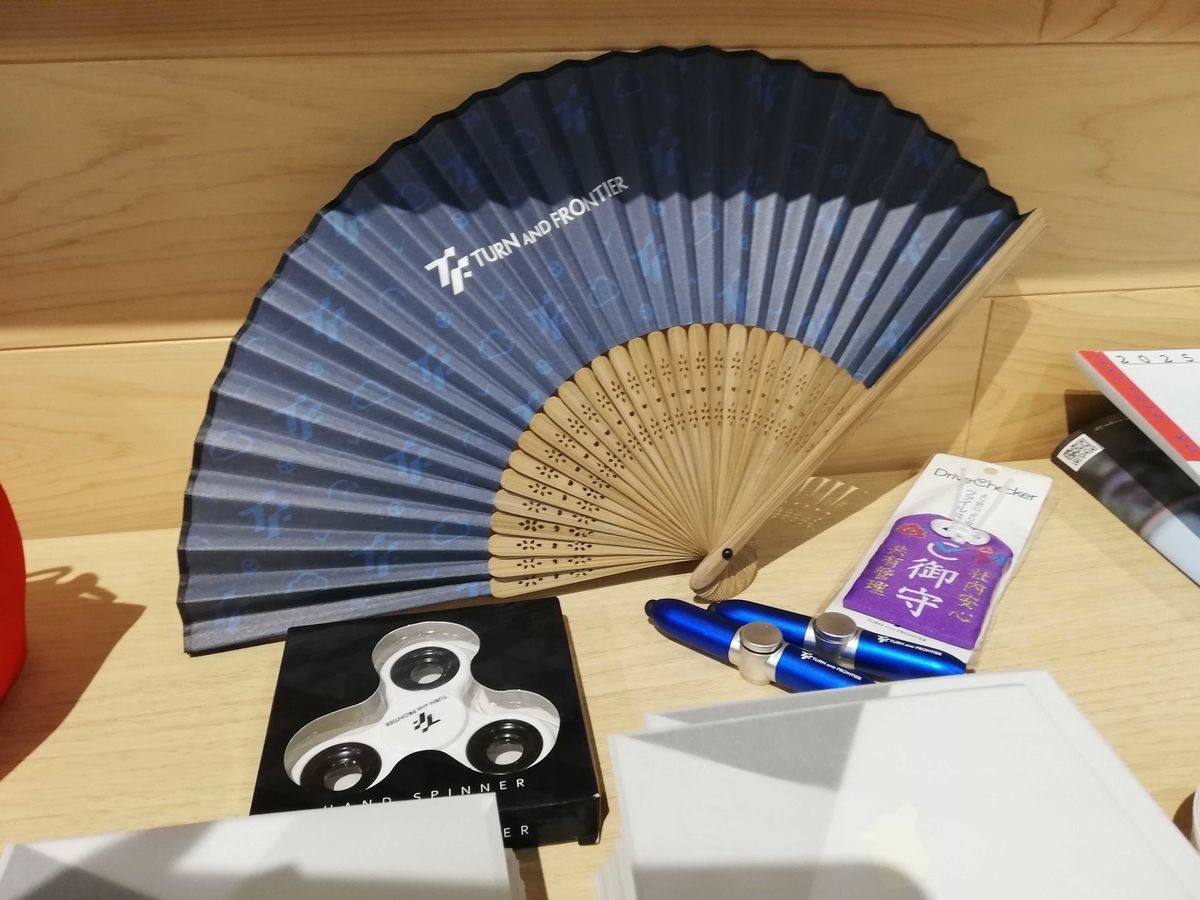 f:id:razon:20190924190624j:plain f:id:razon:20190924190624j:plain