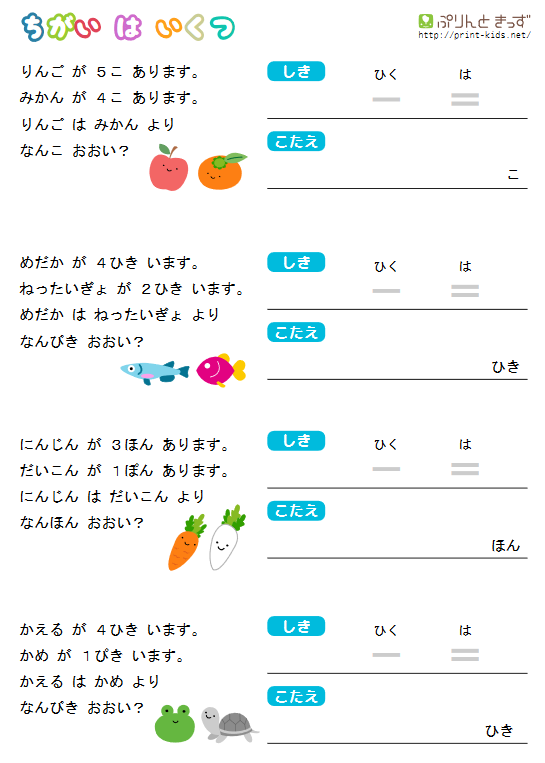 f:id:rbktank:20181117080449p:plain