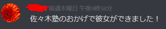 f:id:rbktank:20190309015607p:plain f:id:rbktank:20190309015607p:plain