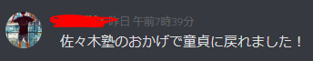 f:id:rbktank:20190309015615p:plain