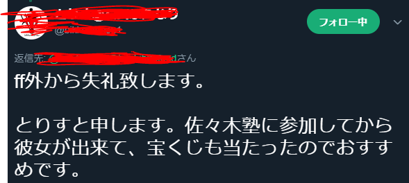 f:id:rbktank:20190309015641p:plain f:id:rbktank:20190309015641p:plain