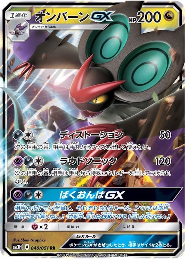 f:id:rblazepoke320:20170611204610j:image f:id:rblazepoke320:20170611204610j:image