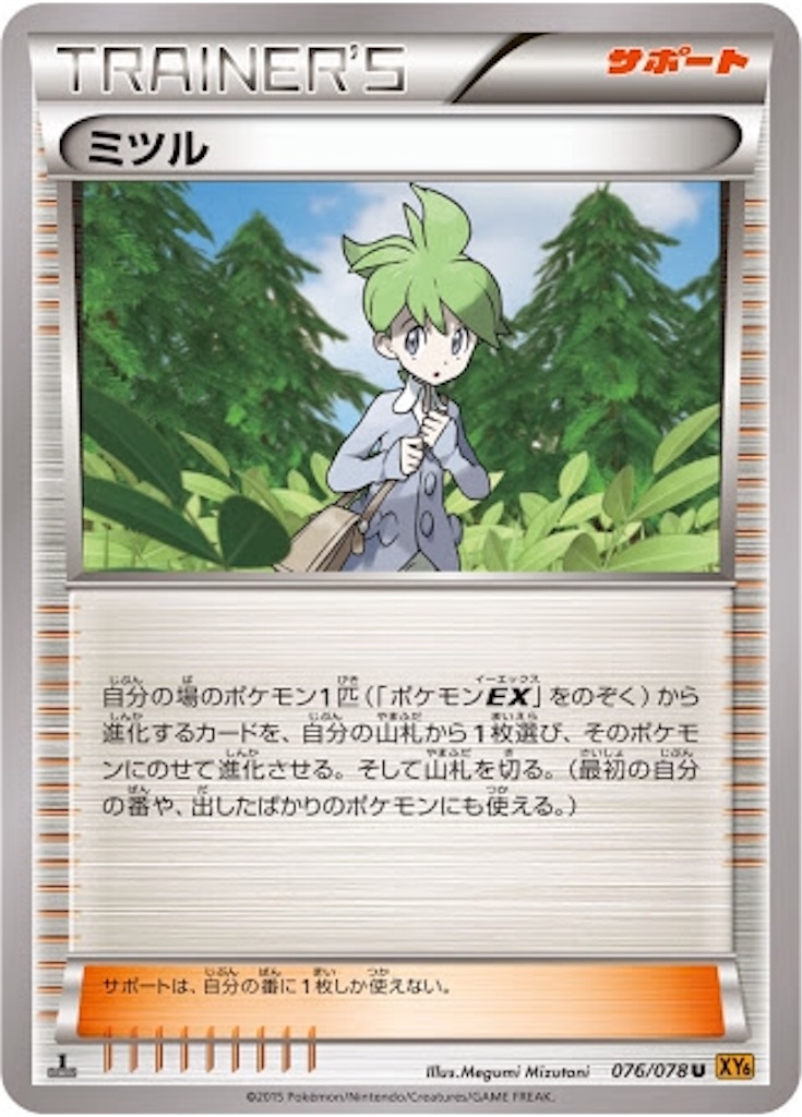 f:id:rblazepoke320:20170612123454j:image f:id:rblazepoke320:20170612123454j:image