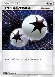 f:id:rblazepoke320:20180521015531p:plain
