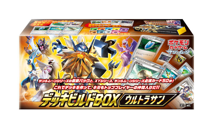 f:id:rblazepoke320:20180521021131p:plain