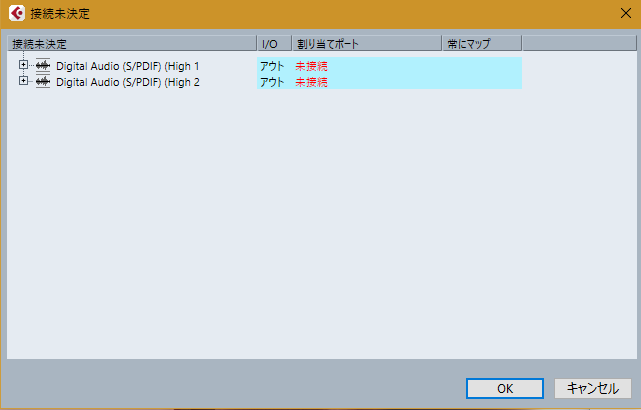 Windows版 Vocaloid5 Editorとcubase Artist 10 5の連携までにハマったこと Rbtnn雑記