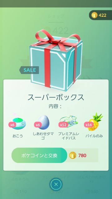 f:id:rbxwc789:20180412211549j:image f:id:rbxwc789:20180412211549j:image