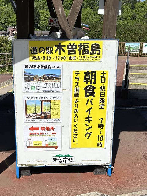 f:id:rcenci:20240512111608j:image