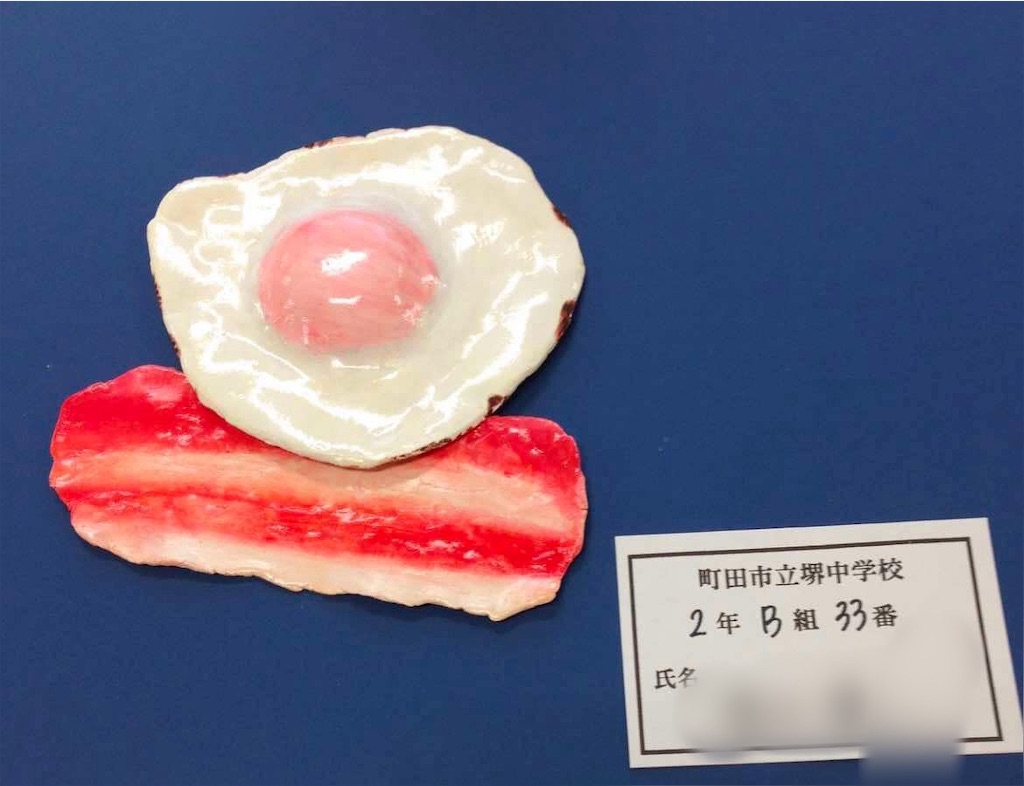 f:id:rcenci:20250202125841j:image f:id:rcenci:20250202125841j:image