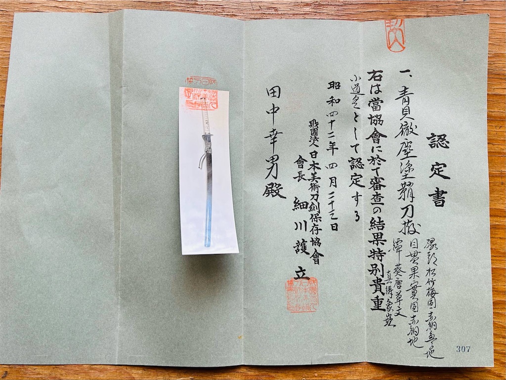 f:id:rcenci:20250506105638j:image