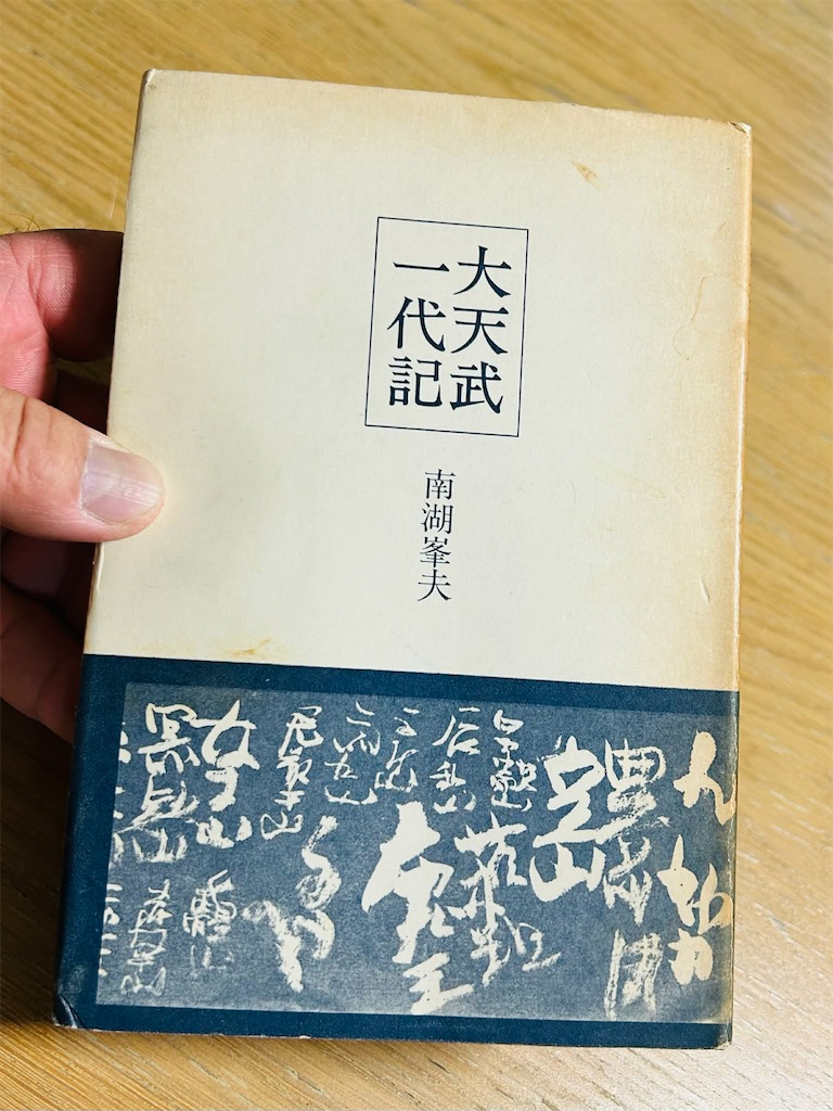 f:id:rcenci:20251228075339j:image f:id:rcenci:20251228075339j:image