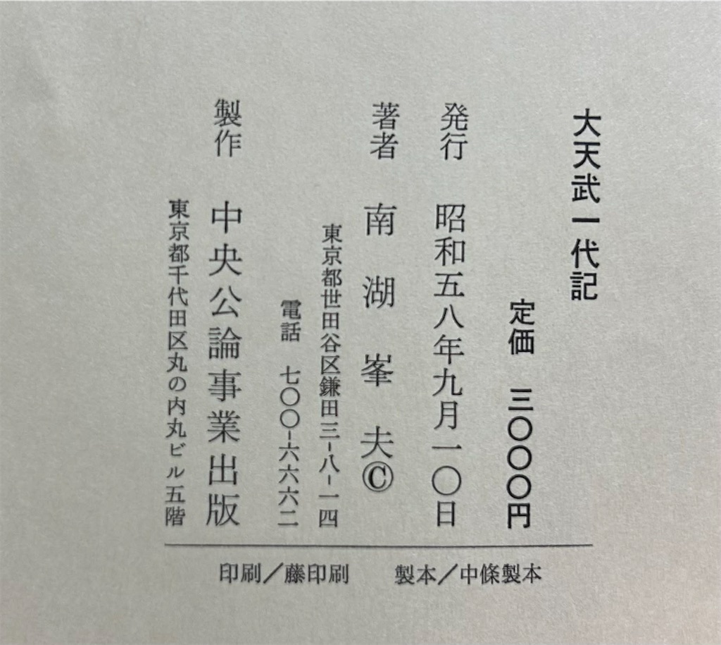 f:id:rcenci:20251228075351j:image f:id:rcenci:20251228075351j:image