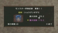 20081104094221