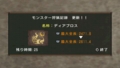 20081109013524
