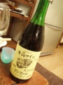 [酒]