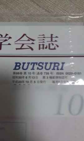 f:id:rch:20111216010442j:image