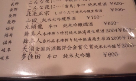 f:id:rch:20111216010943j:image