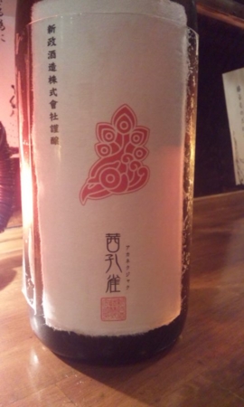 f:id:rch:20111216011241j:image