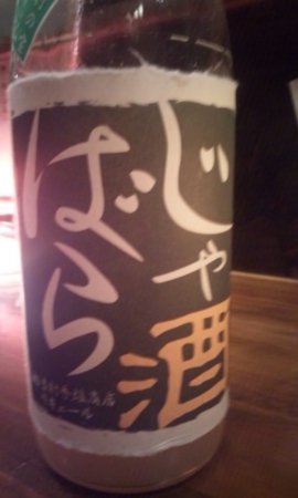 f:id:rch:20120304165233j:image