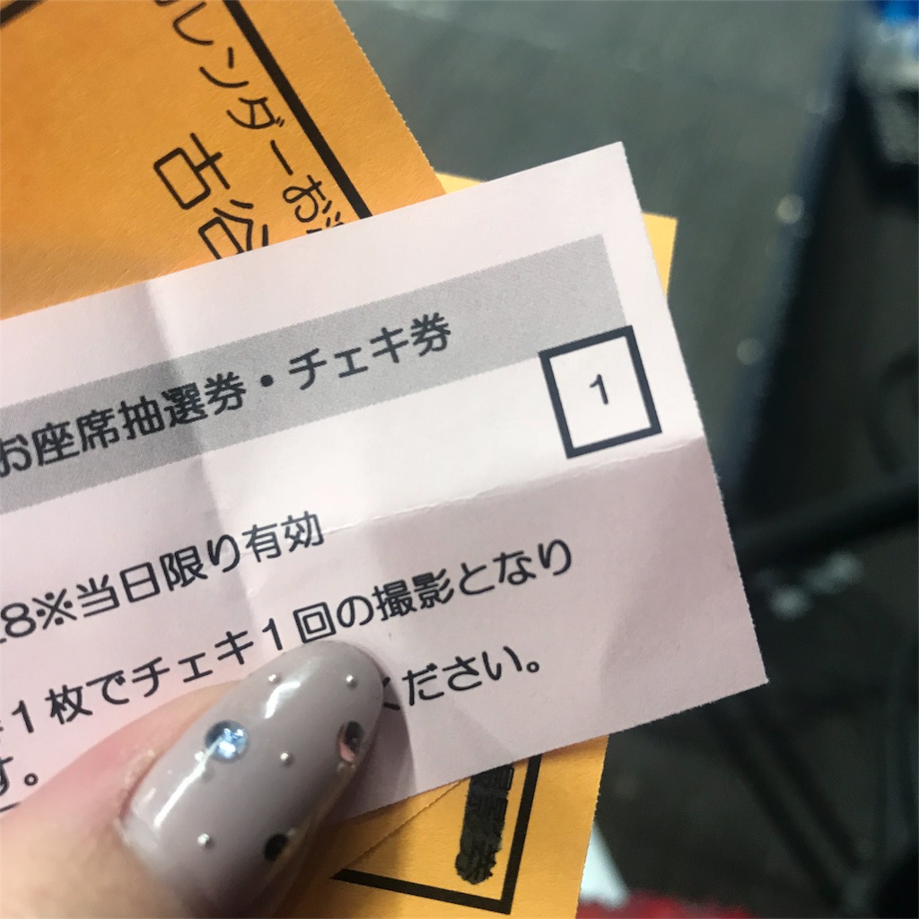 f:id:rcmb:20180104183059j:image f:id:rcmb:20180104183059j:image