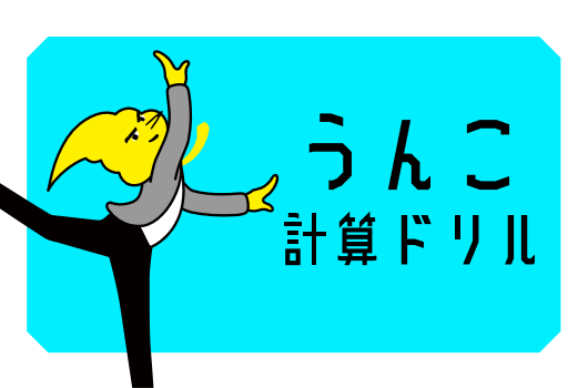 f:id:rcoing:20190720182046p:plain f:id:rcoing:20190720182046p:plain