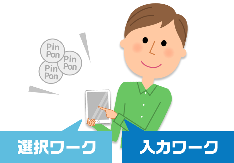 f:id:rcoing:20191005171147p:plain f:id:rcoing:20191005171147p:plain