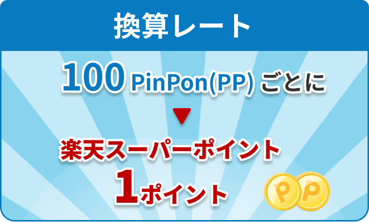 f:id:rcoing:20191005171212p:plain f:id:rcoing:20191005171212p:plain