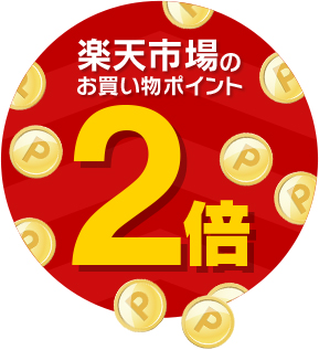 f:id:rcoing:20191006130605j:plain f:id:rcoing:20191006130605j:plain