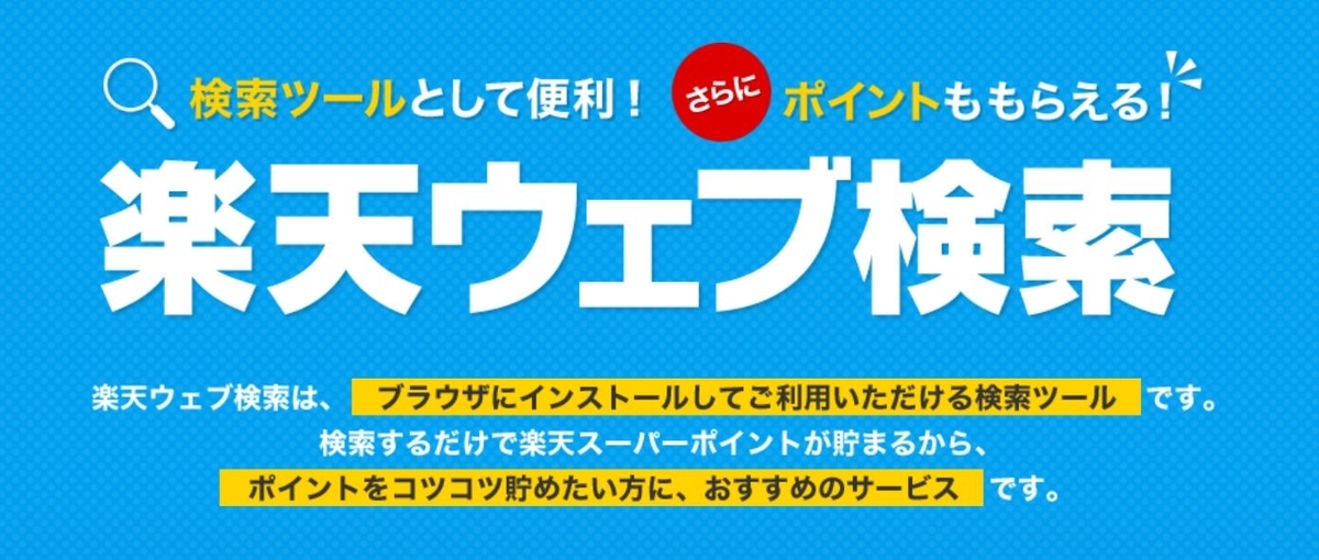 f:id:rcoing:20191006131325j:plain f:id:rcoing:20191006131325j:plain