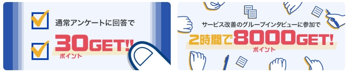 f:id:rcoing:20191006141837j:plain f:id:rcoing:20191006141837j:plain