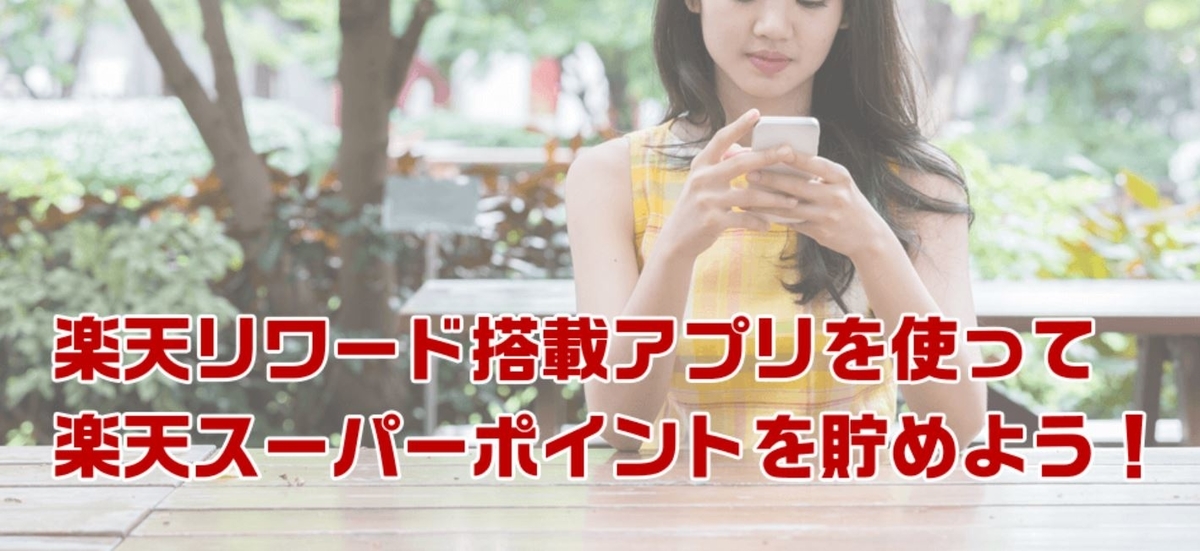 f:id:rcoing:20191006203952j:plain f:id:rcoing:20191006203952j:plain