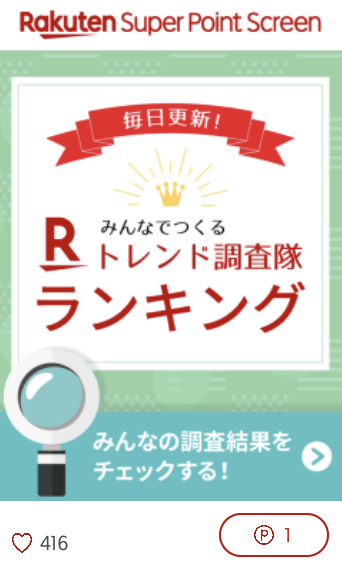 f:id:rcoing:20191008212754p:plain f:id:rcoing:20191008212754p:plain