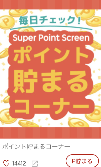 f:id:rcoing:20191011215132p:plain f:id:rcoing:20191011215132p:plain