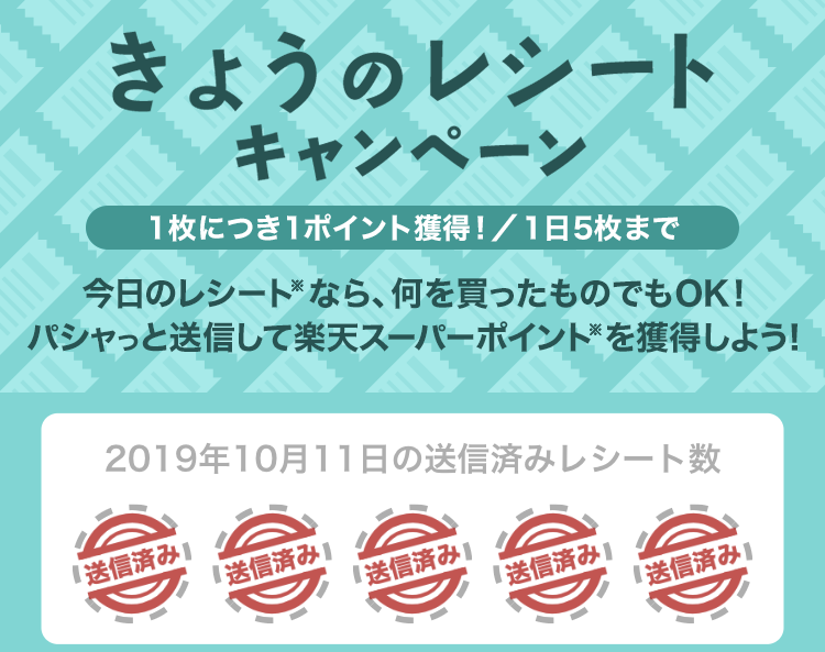 f:id:rcoing:20191011235759p:plain f:id:rcoing:20191011235759p:plain
