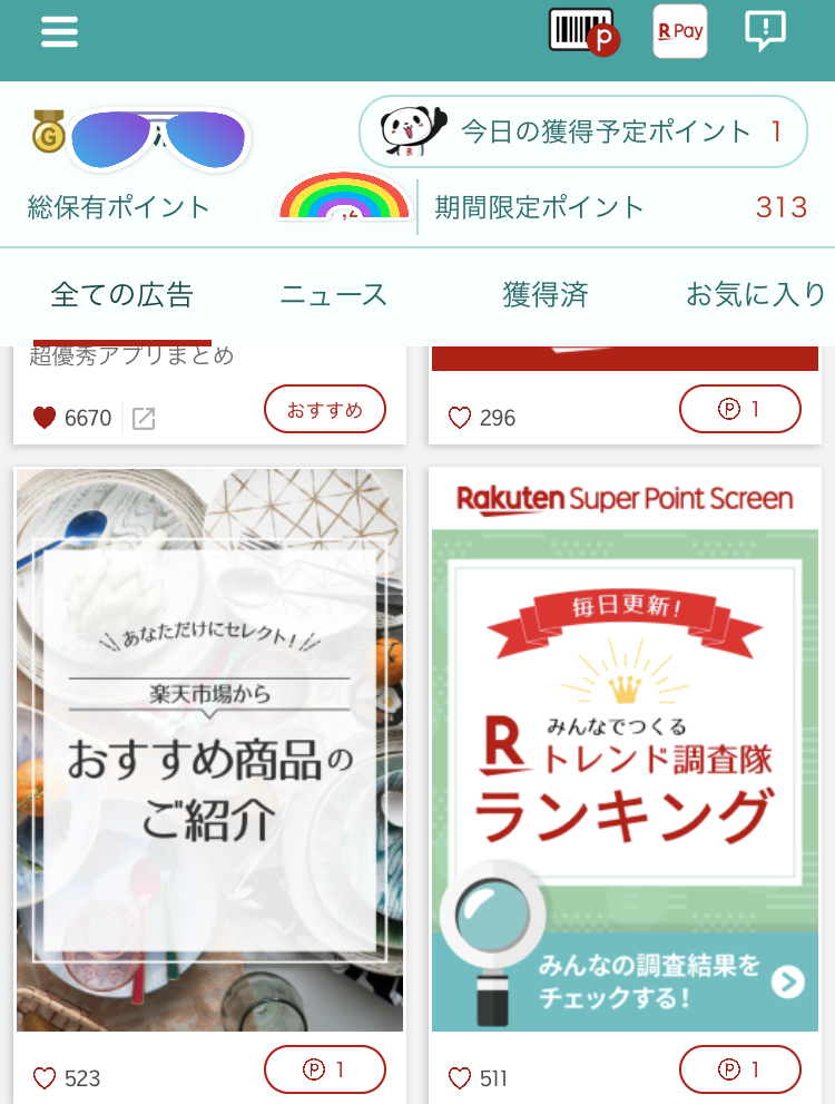 f:id:rcoing:20191012083548p:plain f:id:rcoing:20191012083548p:plain
