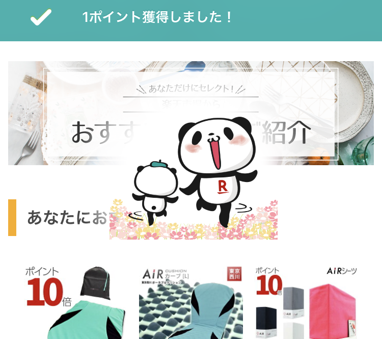 f:id:rcoing:20191012083922p:plain f:id:rcoing:20191012083922p:plain