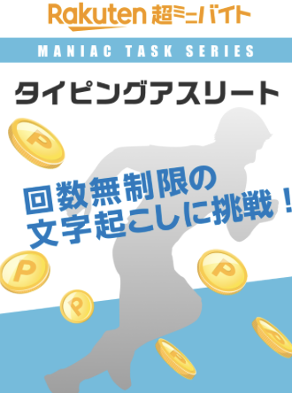 f:id:rcoing:20191012090111p:plain f:id:rcoing:20191012090111p:plain