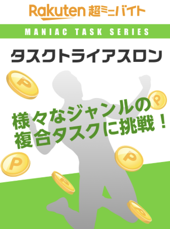f:id:rcoing:20191012092228p:plain f:id:rcoing:20191012092228p:plain