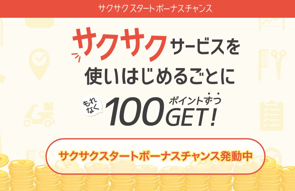 f:id:rcoing:20191012105141j:plain f:id:rcoing:20191012105141j:plain