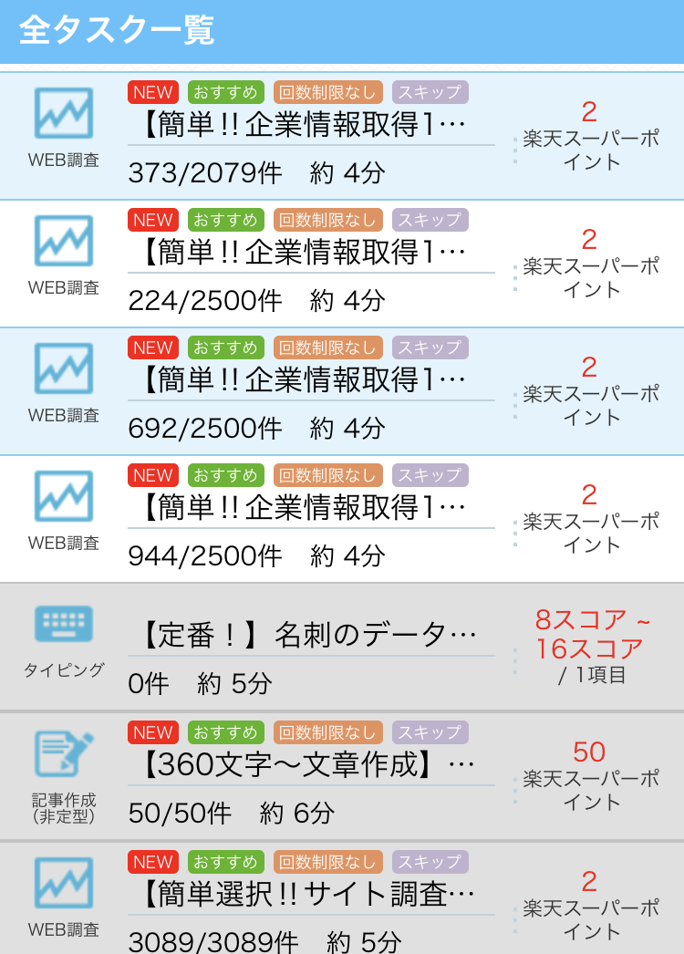 f:id:rcoing:20191012114436p:plain f:id:rcoing:20191012114436p:plain