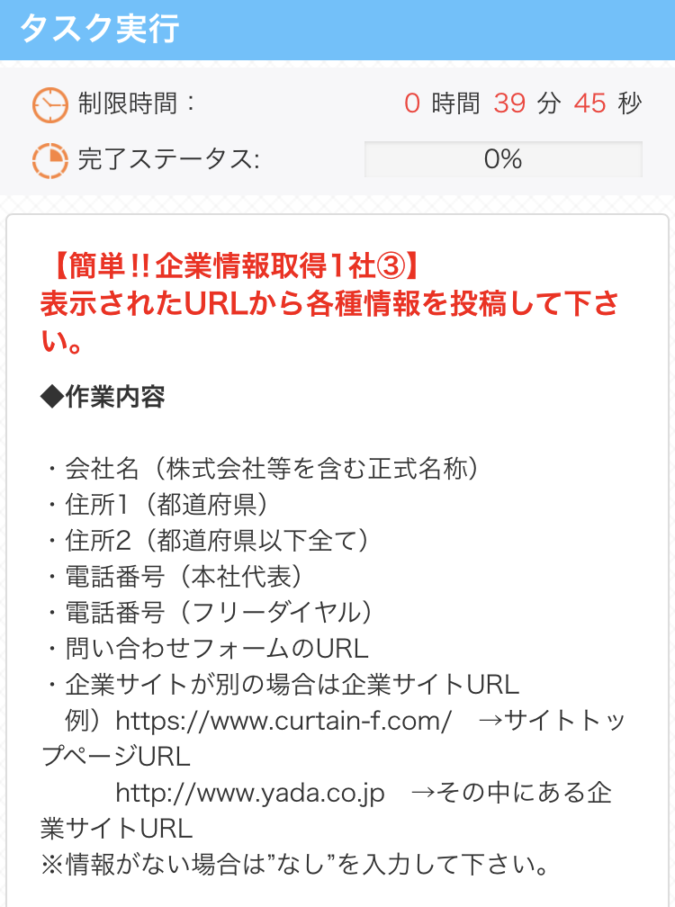 f:id:rcoing:20191012114635p:plain f:id:rcoing:20191012114635p:plain
