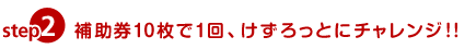 f:id:rcoing:20191012210043p:plain f:id:rcoing:20191012210043p:plain